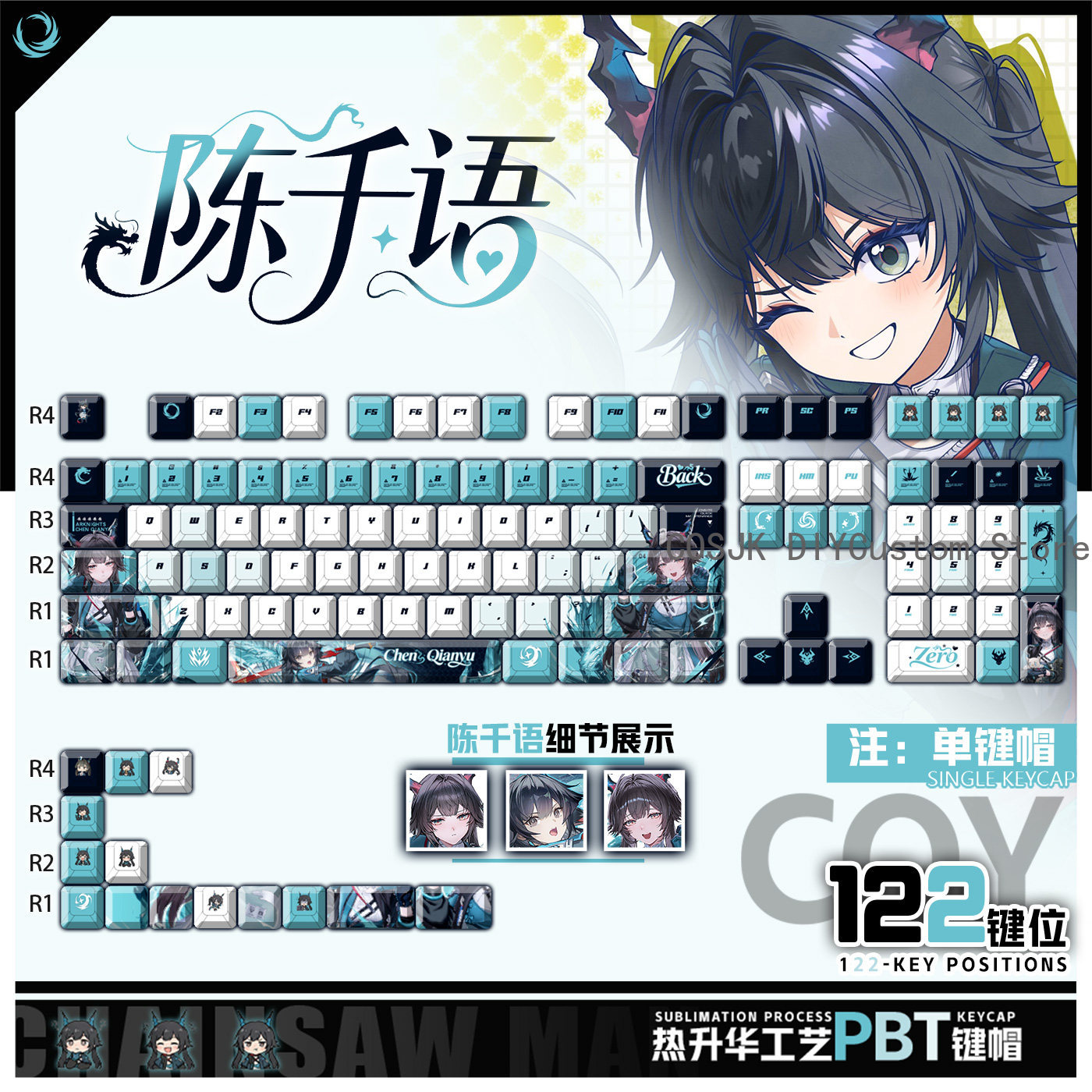 Gaming Accessories Anime - 122 Keys Anime Chen Qianyu Arknights: