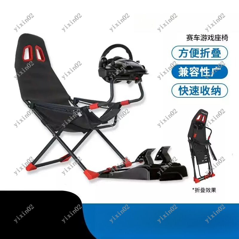 Gaming Accessories Driving - Foldable Racing Simulator Stand for Small