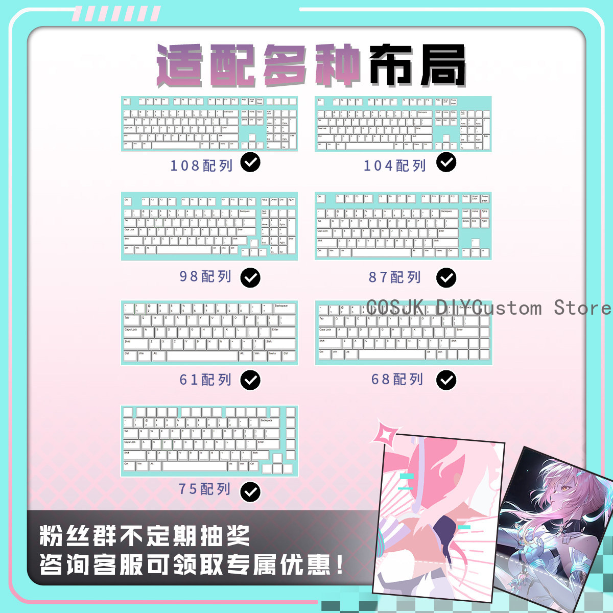 122 Keys Anime Wuthering Waves - Gaming Accessories Anime recension och pris