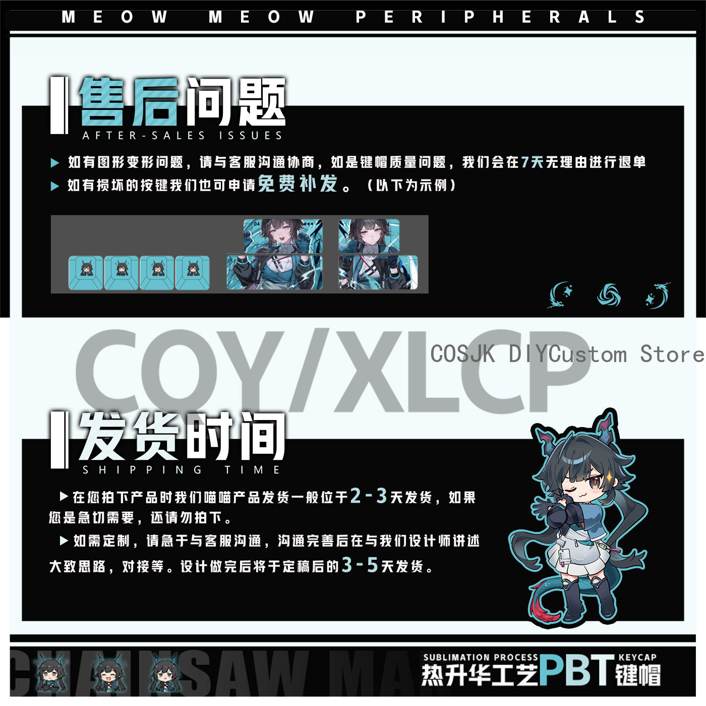 122 Keys Anime Chen Qianyu Ark - Gaming Accessories Anime recension och pris