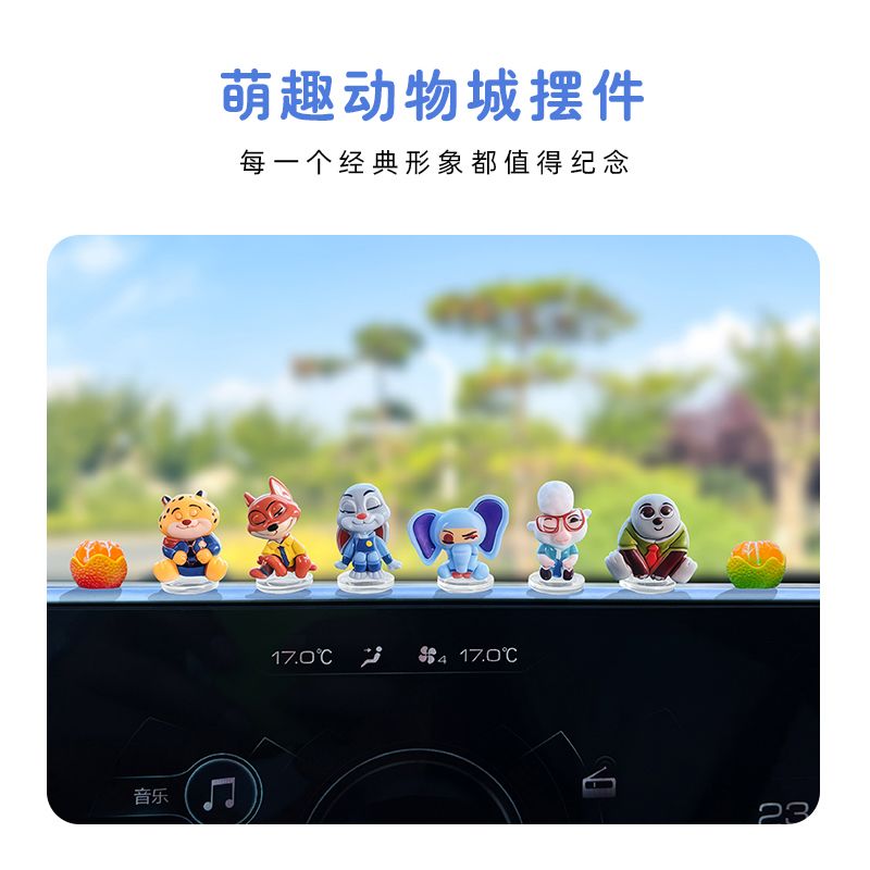 Zootopia cartoon car ornament  - Gaming Accessories Anime recension och pris