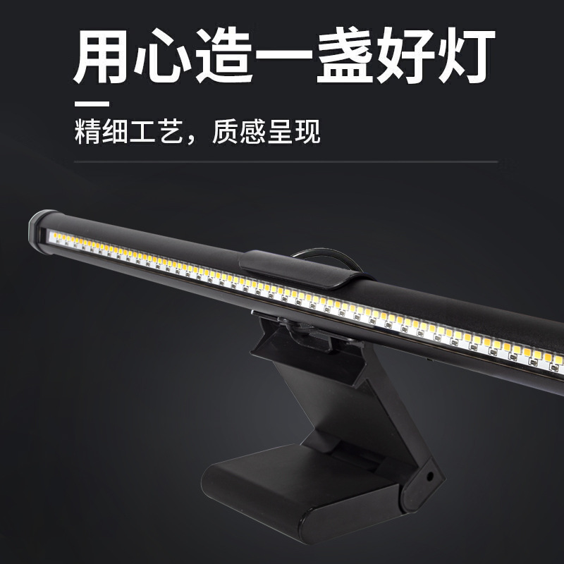 LED Screen Hanging Light with  - Monitor Light Bar recension och pris